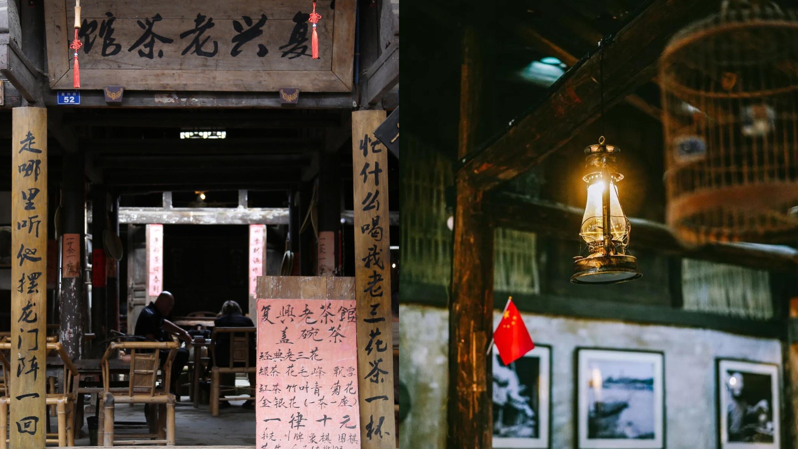 Lối vào và không gian quán trà Phục Hưng